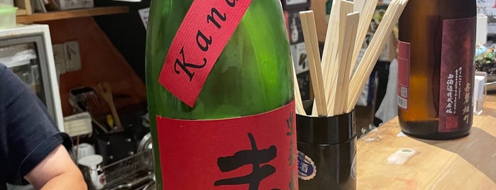日本酒Bar丸 is one of 行っみたいお店.