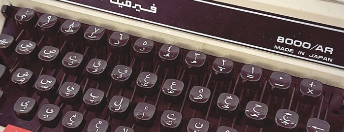 تكوين: منصة الكتابة الإبداعية | Takween: Creative Writing Platform is one of Kuwait.