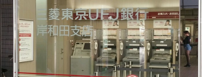 三菱UFJ銀行 岸和田支店／泉佐野支店／和泉支店 is one of 1.
