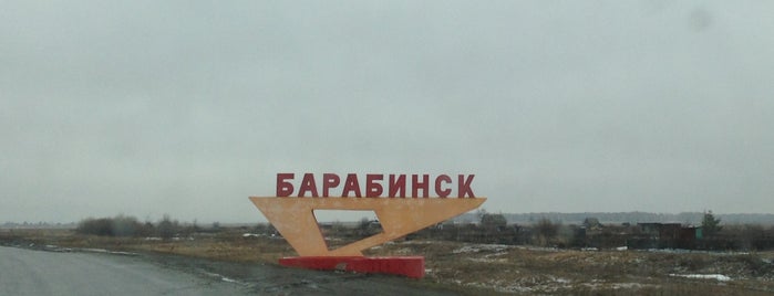 Барабинск is one of Города Новосибирской области.