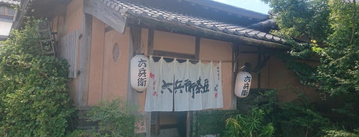 六兵衛茶屋 千々石店 is one of 和食2.