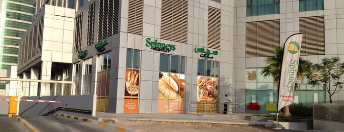 Spinneys Market is one of AUE.