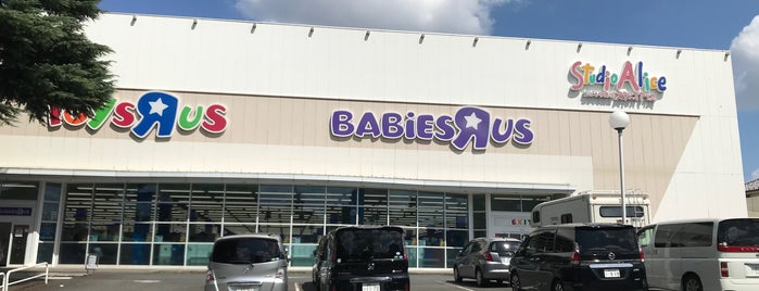 Toys"R"Us / Babies"R"Us is one of いってみたい所.