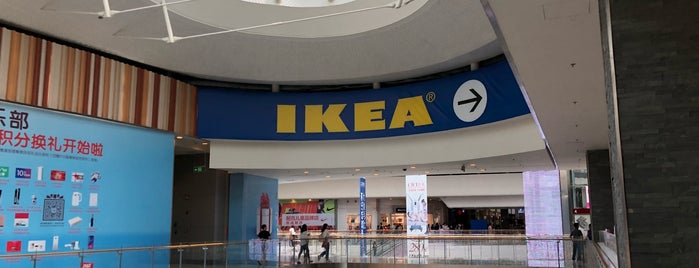 IKEA is one of Lieux qui ont plu à Lina.