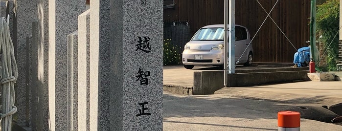宇津神社 is one of JPN45-RL.