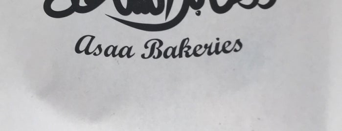 Asaa Bakeries is one of chocolate and pastries.