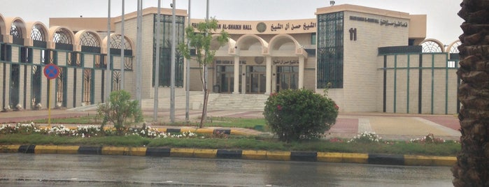 King Faisal University (KFU) is one of Al-Hassa.