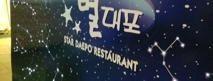 Star Daepo Restaurant is one of 둘루스 한국 음식점.