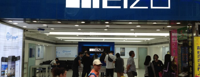 Meizu Store Hong Kong is one of Hong Kong.