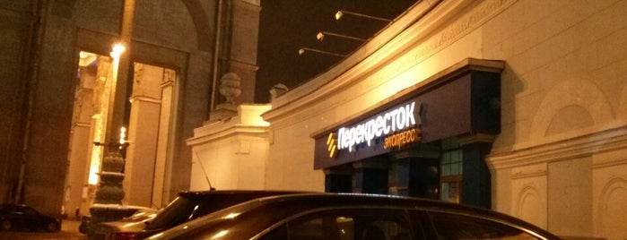 Перекресток-Экспресс is one of V.