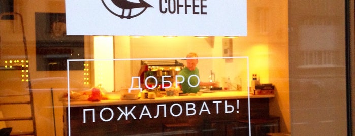 Sparrow Coffee is one of Завтраки.