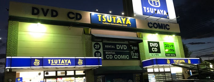 TSUTAYA 東大和店 is one of 「CDショップ」をピックアップ！.