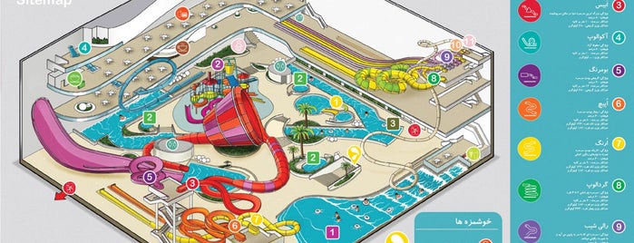 Opark Water Park | پارک آبی اپارک is one of Take Friends.