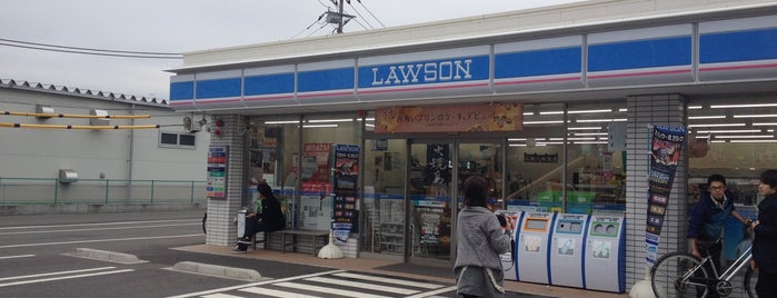 ローソン 茅ヶ崎萩園店 is one of 茅ヶ崎エリア.