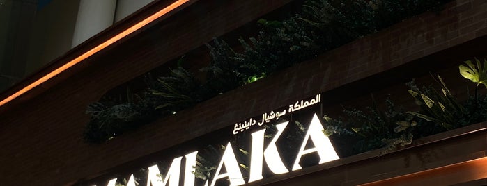 Al Mamlaka Social Dining is one of Family Restaurant.