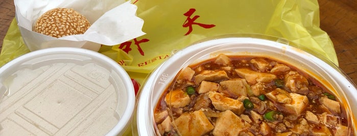 天外天 薬膳中華料理専門店 is one of Chinese food.