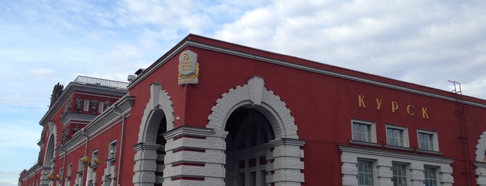 Kursk Railway Station is one of Отдыххх.