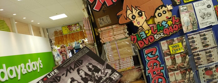 VILLAGE VANGUARD わさだタウン店 is one of 書店.