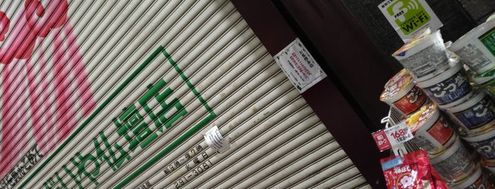 みどりや仏壇店 福岡本店 is one of 東京都 5.