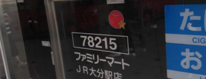 ファミリーマート JR大分駅店 is one of コンビニ.