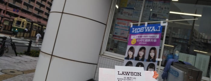 ローソン 目覚町店 is one of LAWSON その2.
