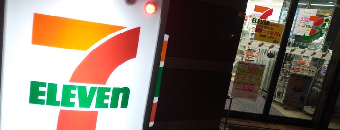 7-Eleven is one of Sector 810.