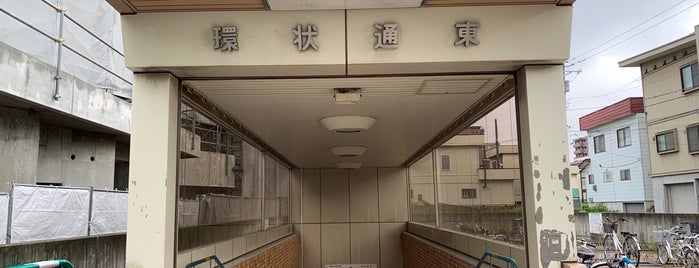 環状通東駅 (H04) is one of 札幌市営地下鉄 東豊線.