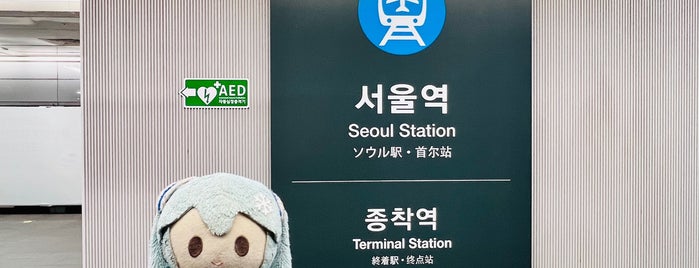 Seoul Station - AREX (Airport Railroad) is one of Ncl.