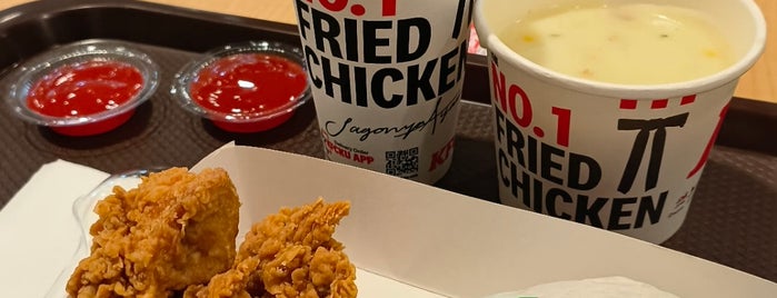 KFC is one of i've been visited.