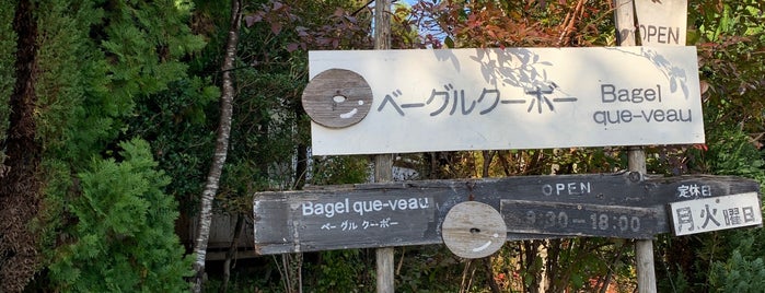 Bagel que-veau is one of JAPAN.