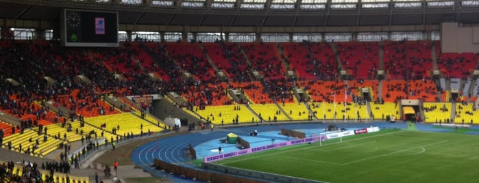 Luzhniki Stadium is one of Moscow. лучшее.