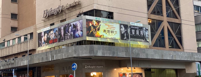 Dynasty Theatre is one of Hong Kong.