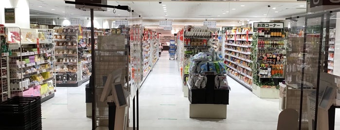 デリド 武蔵中原店 is one of 武蔵小杉周辺のスーパーマーケット.