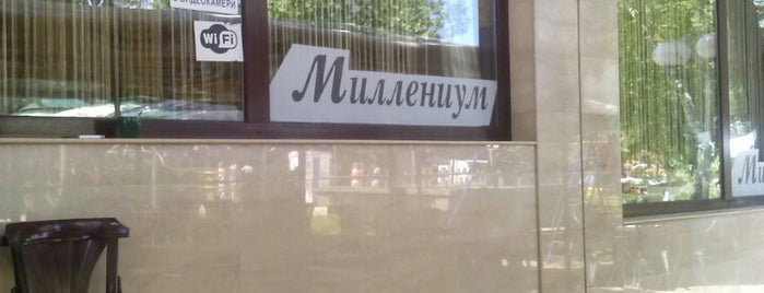 Millenium is one of Süleyman : понравившиеся места.