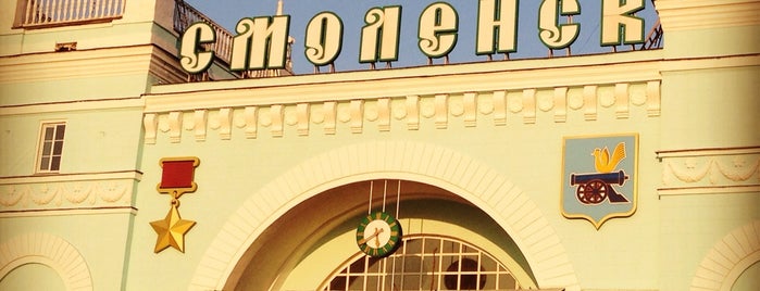 Smolensk Train Station is one of rway.