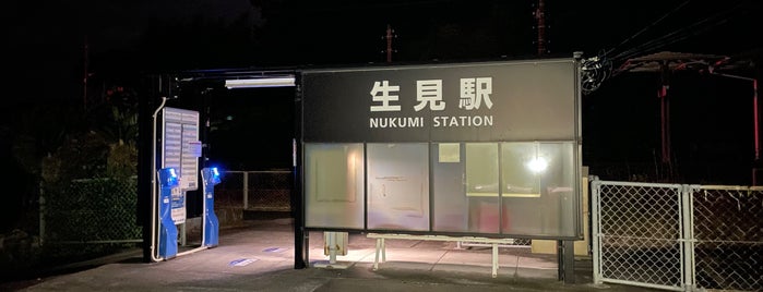 Nukumi Station is one of 2018/7/3-7九州.