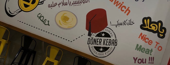 Kebab Time is one of اكلات سريعه.