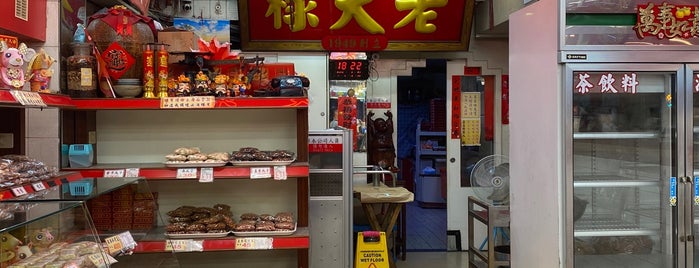 上海老天祿 Lao Tien Lu is one of Taipei.