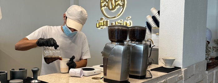 مركب البن || Cafe and Bakery is one of Riyadh 🇸🇦.