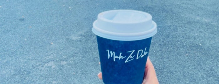 Mah-Ze-Dahr Bakery is one of DC Coffee.