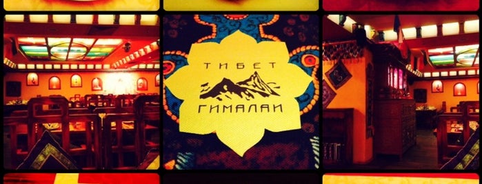 Тибет Гималаи is one of Vegan/Vegeterian food.