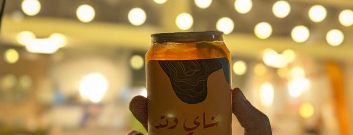 Watad Tea is one of New 🤩.