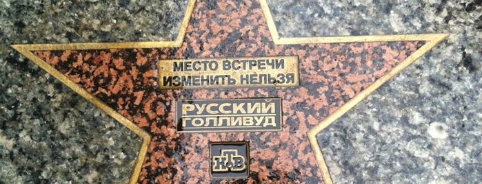 Киноцентр «Октябрь» is one of Хорошие протестированные места.