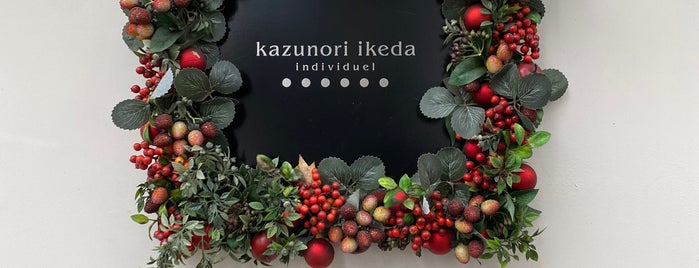 kazunori ikeda individuel is one of Cafeさんのお気に入りスポット.