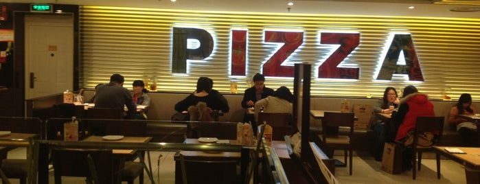 Pizza Hut is one of Ningbo.