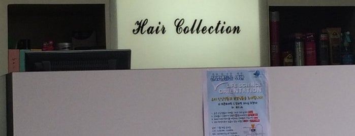 B&B Hair Collection is one of สถานที่ที่ Kyo ถูกใจ.