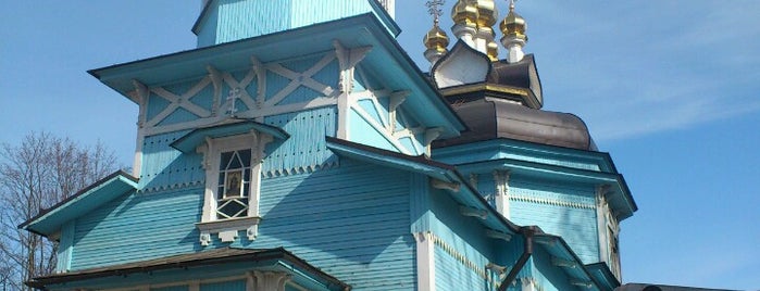 Церковь Святого Великомученика Димитрия Солунского is one of Tempat yang Disukai Denis.