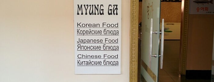Myung Ga is one of Корейская кухня, Ташкент.