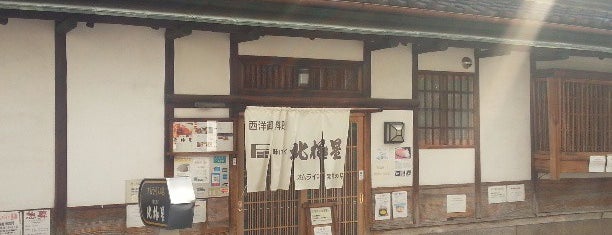 北極星 is one of Osaka/Kyoto trip.