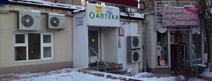 Аптека Диасфарм is one of สถานที่ที่ Olga ถูกใจ.